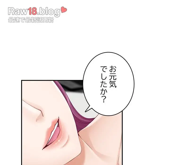 快楽の神 第11話 - 5