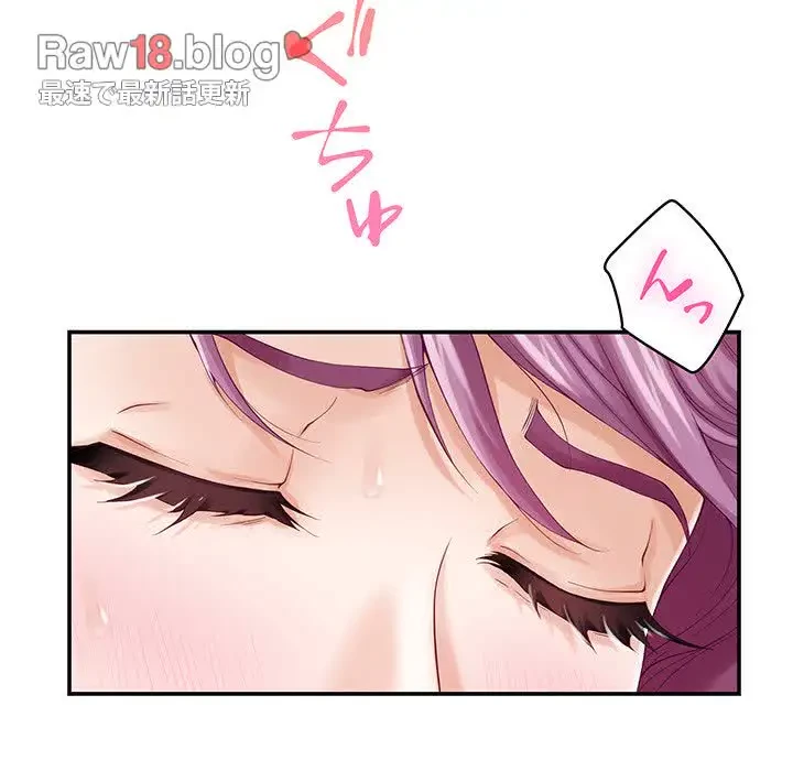 快楽の神 第11話 - 43