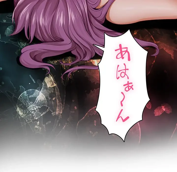 快楽の神 第11話 - 48