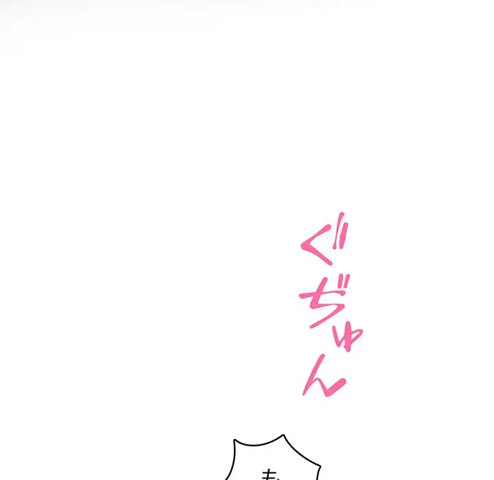 快楽の神 第11話 - 49