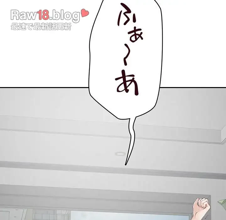 快楽の神 第11話 - 69