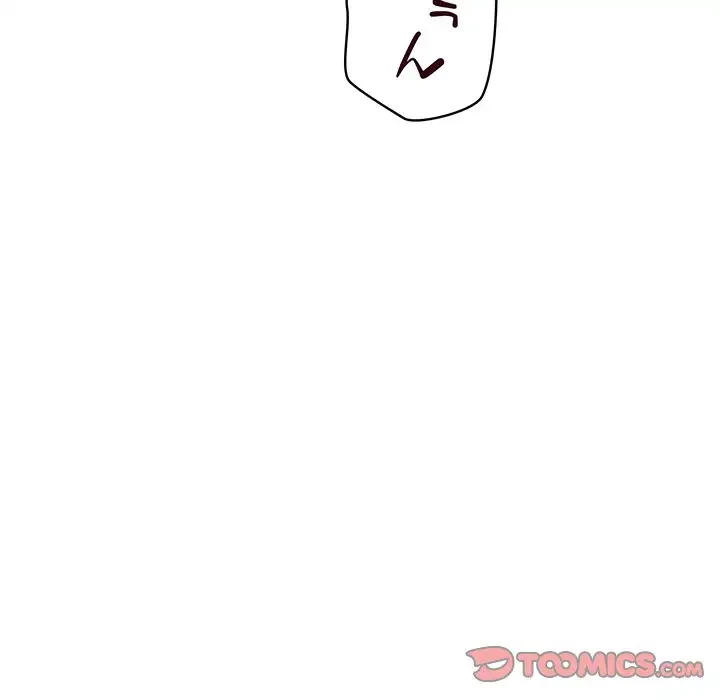快楽の神 第11話 - 72