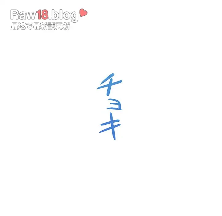 快楽の神 第11話 - 136