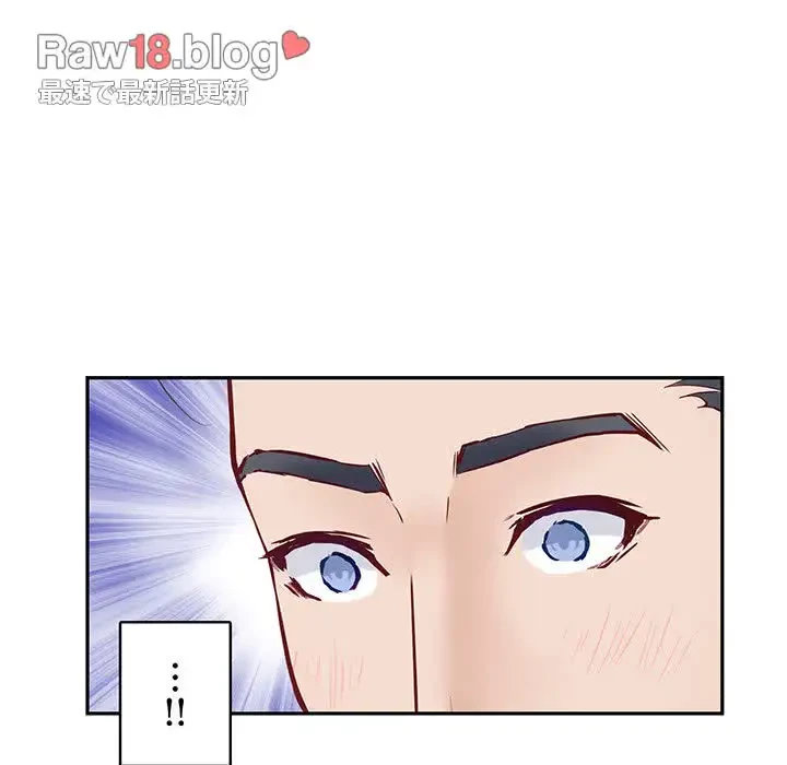 快楽の神 第11話 - 168