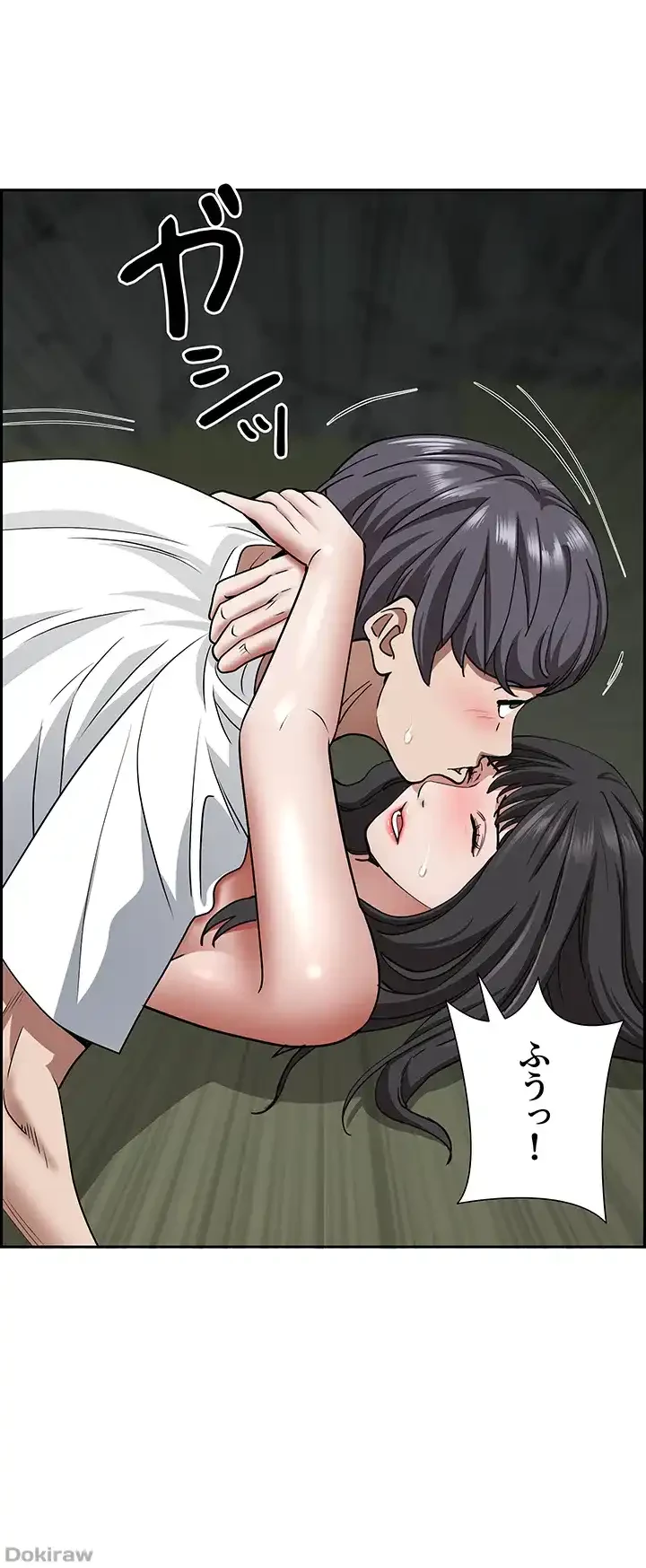 下宿物語 第100話 - 16