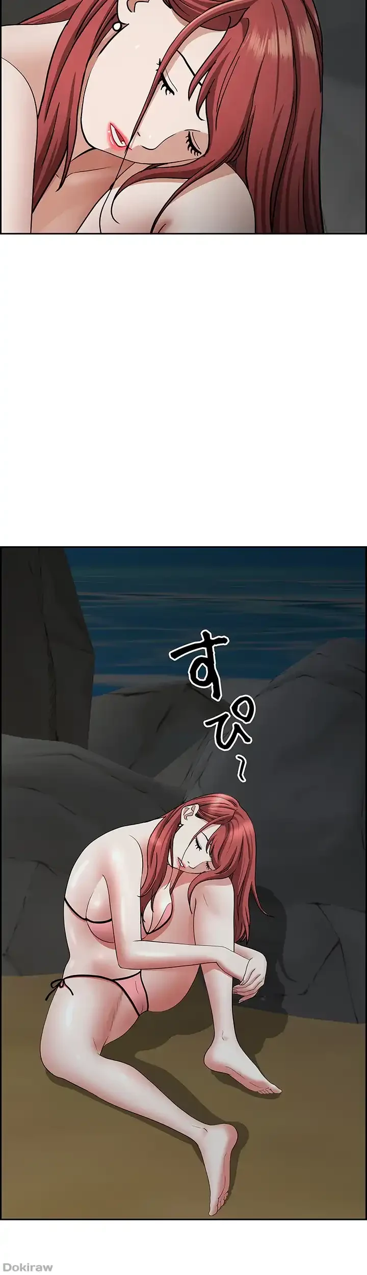 下宿物語 第100話 - 26