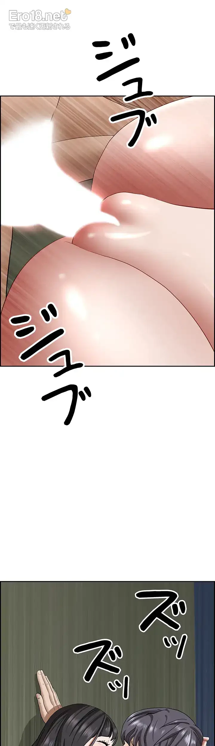 下宿物語 第100話 - 28