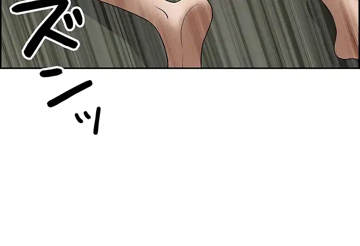 下宿物語 第100話 - 32
