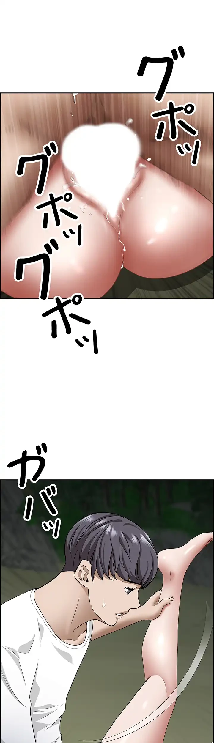 下宿物語 第100話 - 33