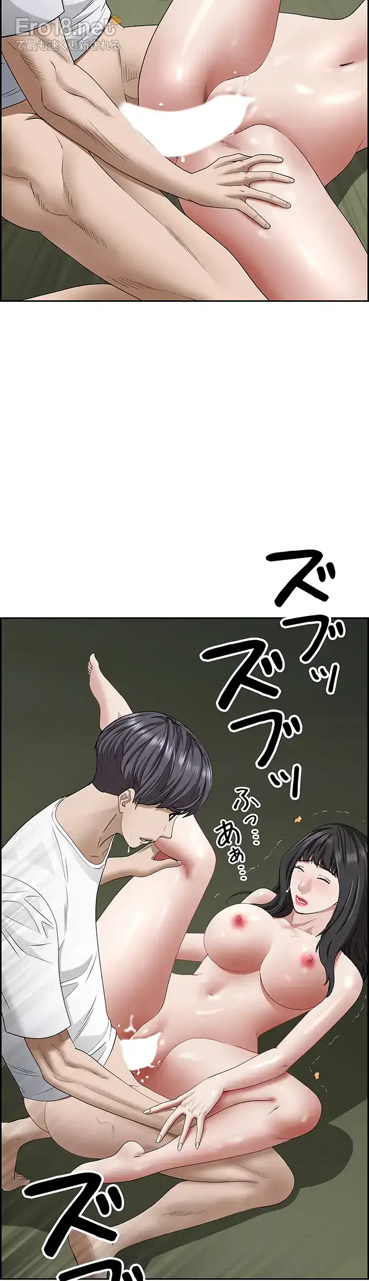 下宿物語 第100話 - 34