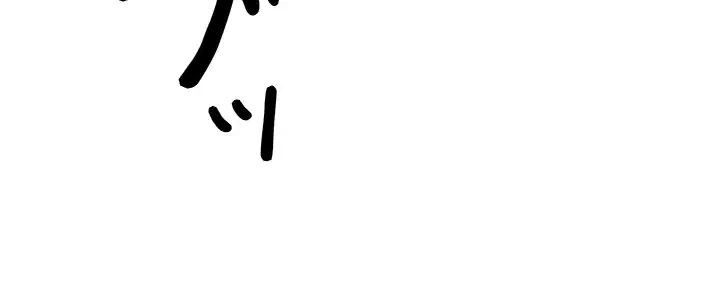 下宿物語 第100話 - 35