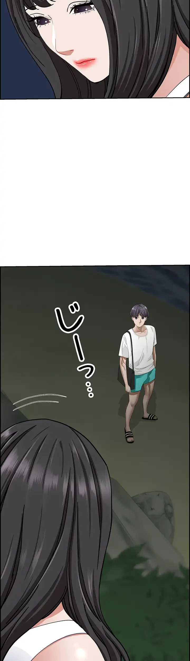下宿物語 第100話 - 58