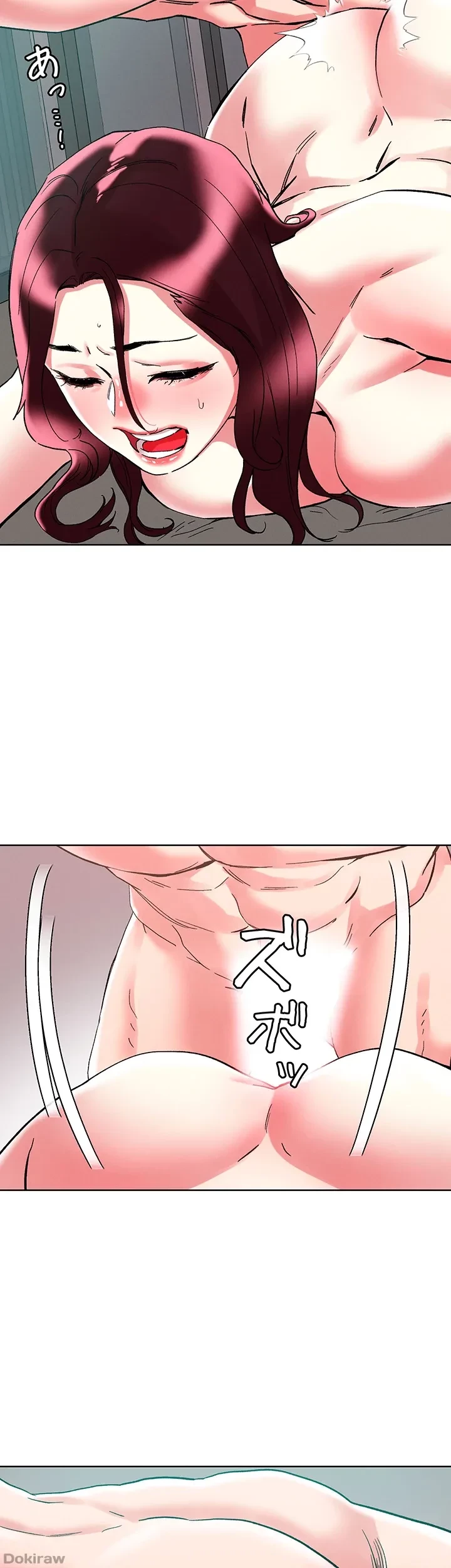 セッ◯ススキャン ー最大多数の女を落とす攻略法ー 第86話 - 8