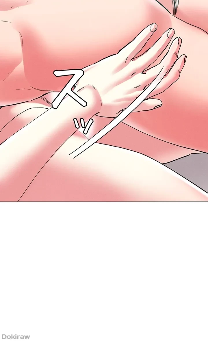 セッ◯ススキャン ー最大多数の女を落とす攻略法ー 第86話 - 9