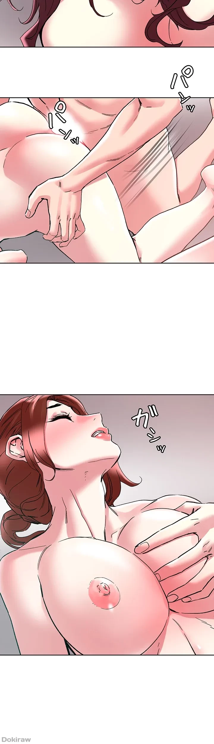 セッ◯ススキャン ー最大多数の女を落とす攻略法ー 第86話 - 14