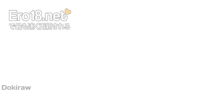 セッ◯ススキャン ー最大多数の女を落とす攻略法ー 第86話 - 15