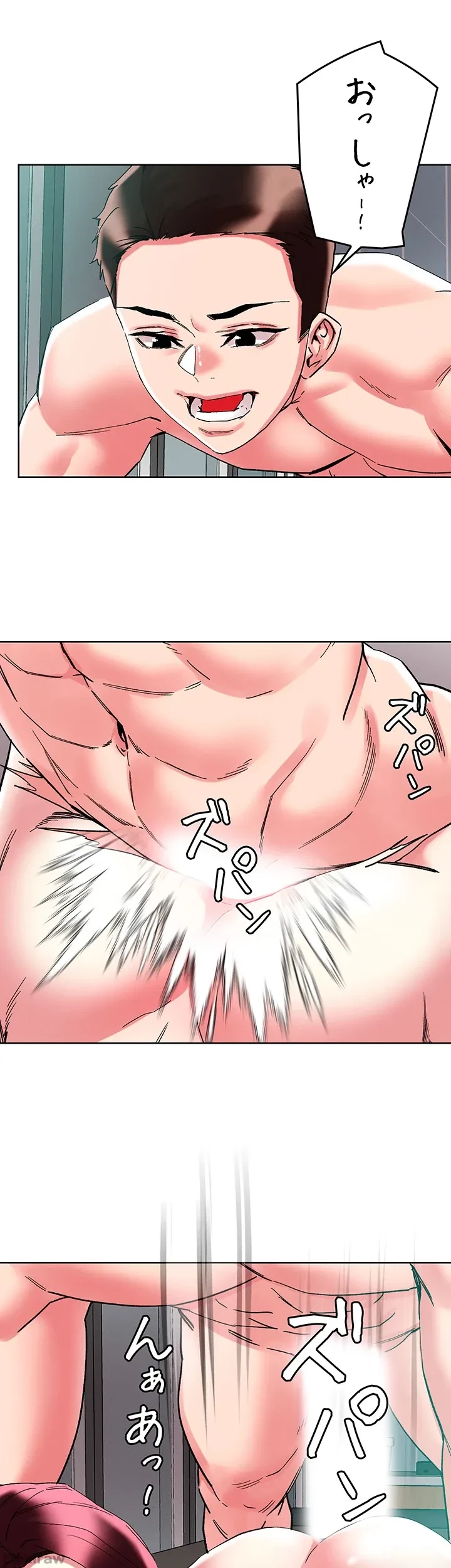 セッ◯ススキャン ー最大多数の女を落とす攻略法ー 第86話 - 27