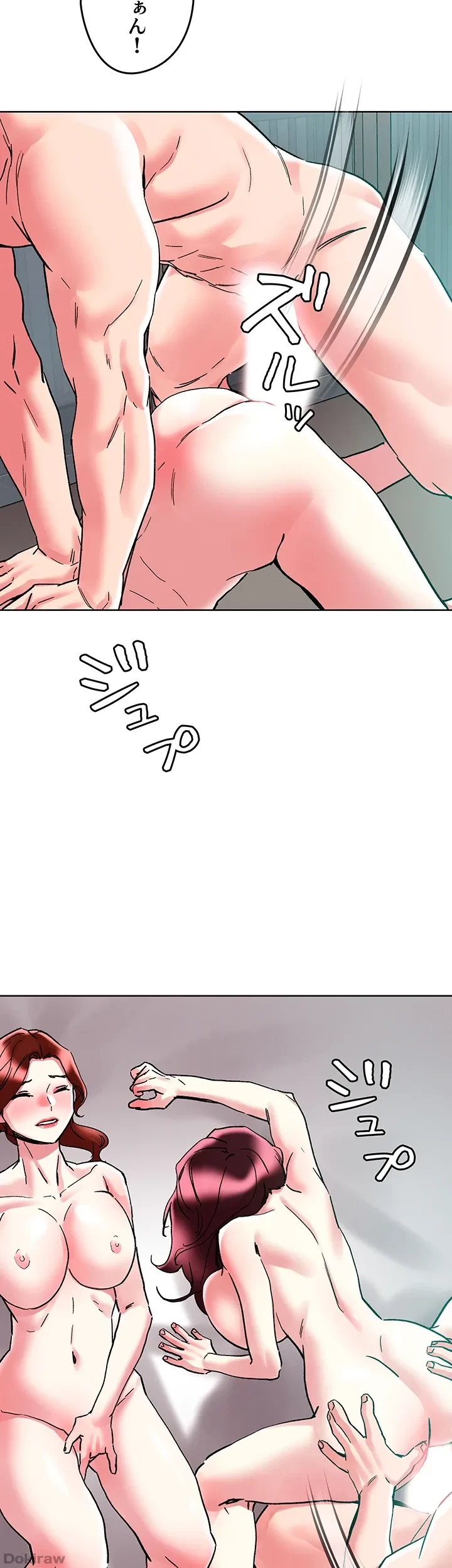 セッ◯ススキャン ー最大多数の女を落とす攻略法ー 第86話 - 29