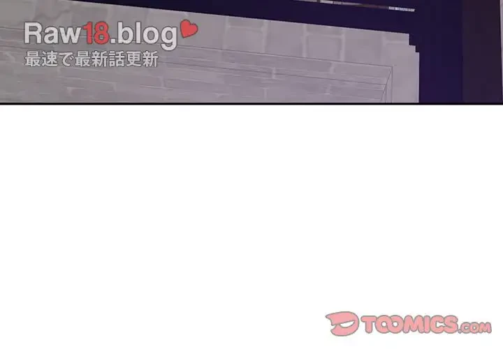 快楽の神 第19話 - 4