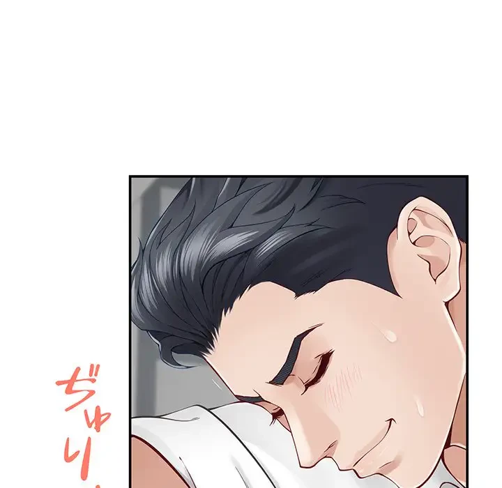 快楽の神 第19話 - 29