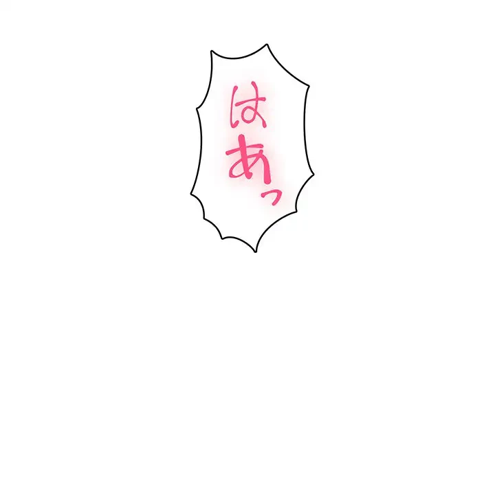 快楽の神 第19話 - 39