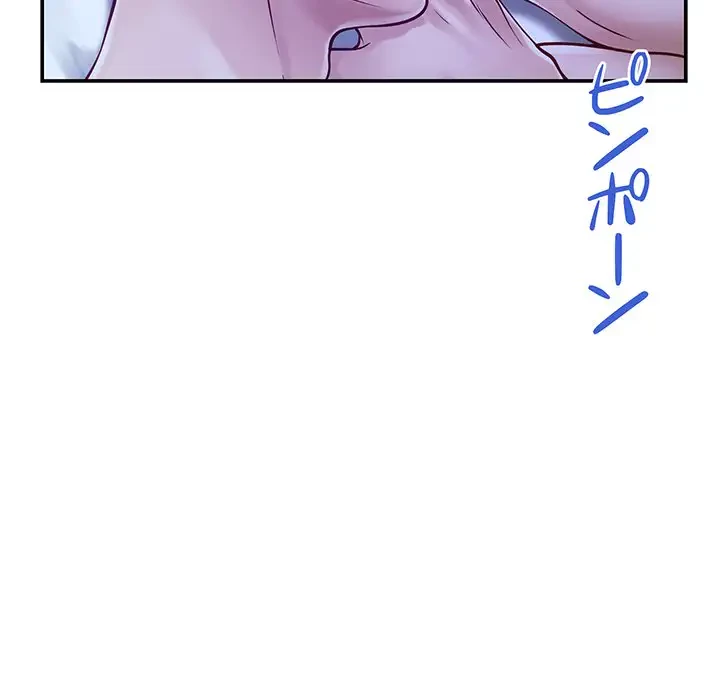 快楽の神 第19話 - 86