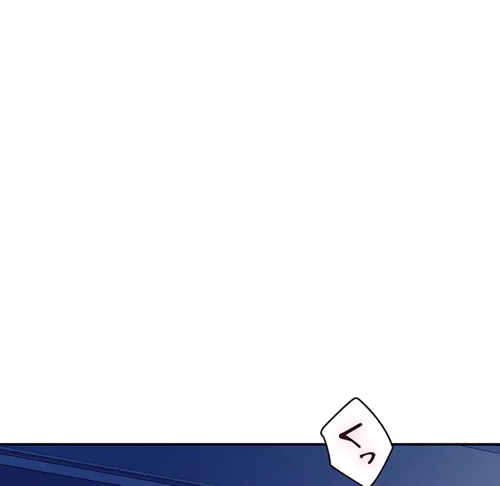 快楽の神 第19話 - 184