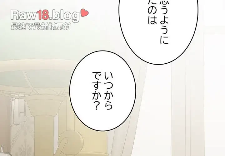 快楽の神 第21話 - 2