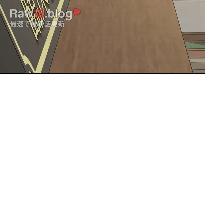 快楽の神 第21話 - 5