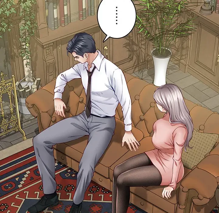 快楽の神 第21話 - 7