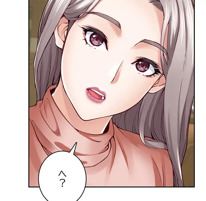 快楽の神 第21話 - 21