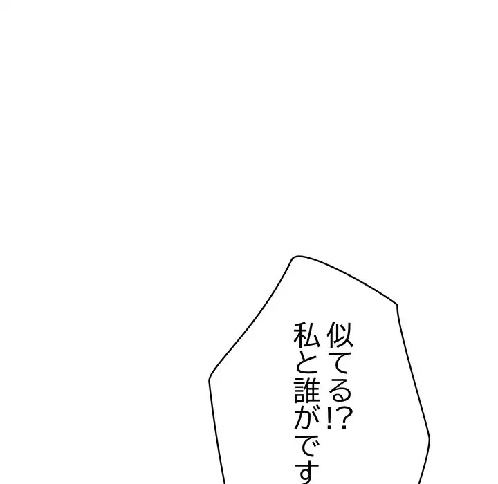 快楽の神 第21話 - 25