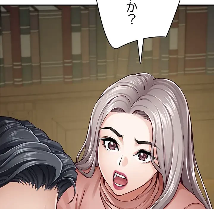 快楽の神 第21話 - 26