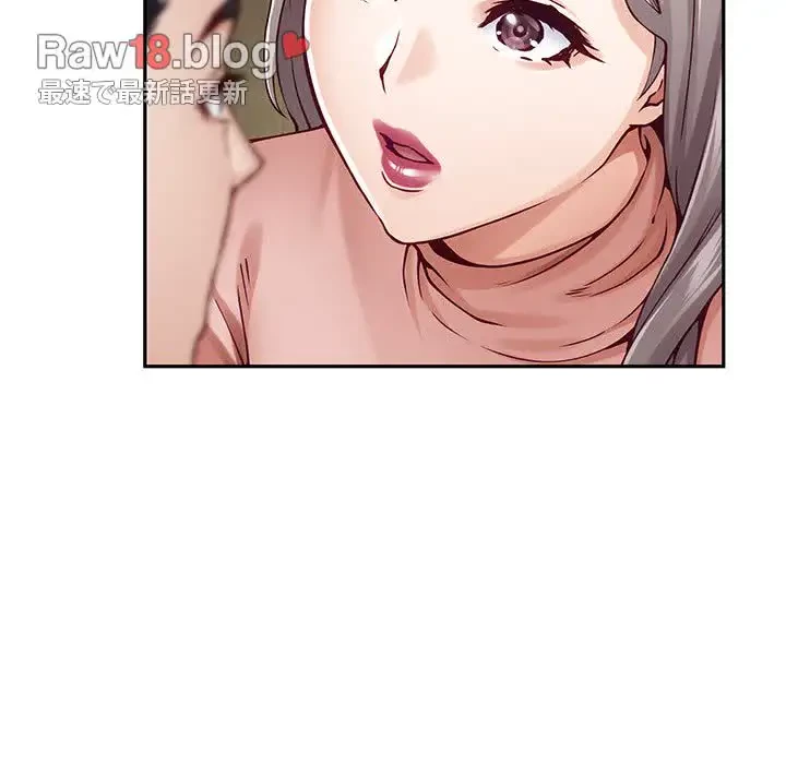 快楽の神 第21話 - 37