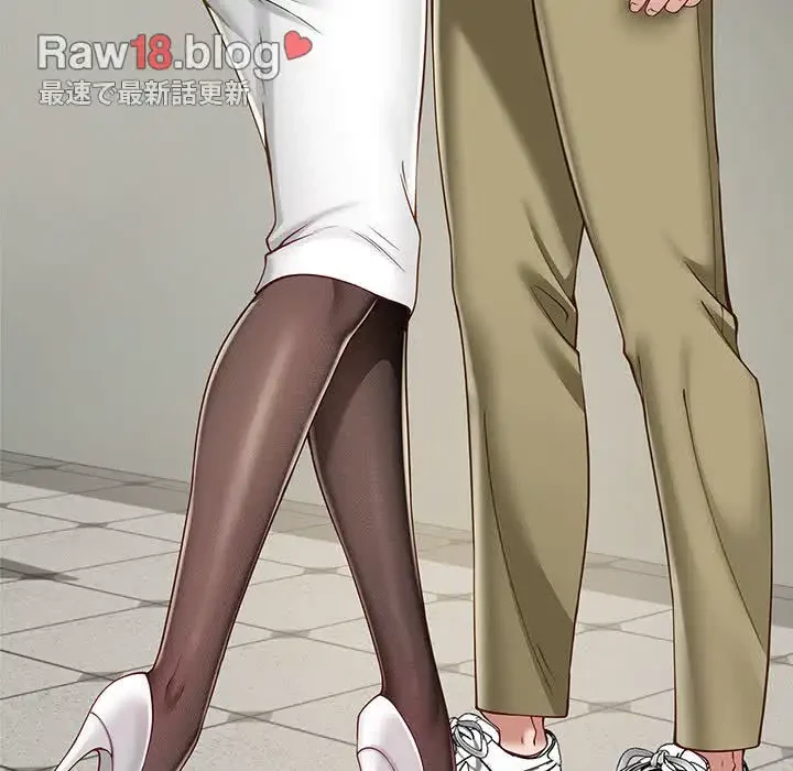 快楽の神 第21話 - 81