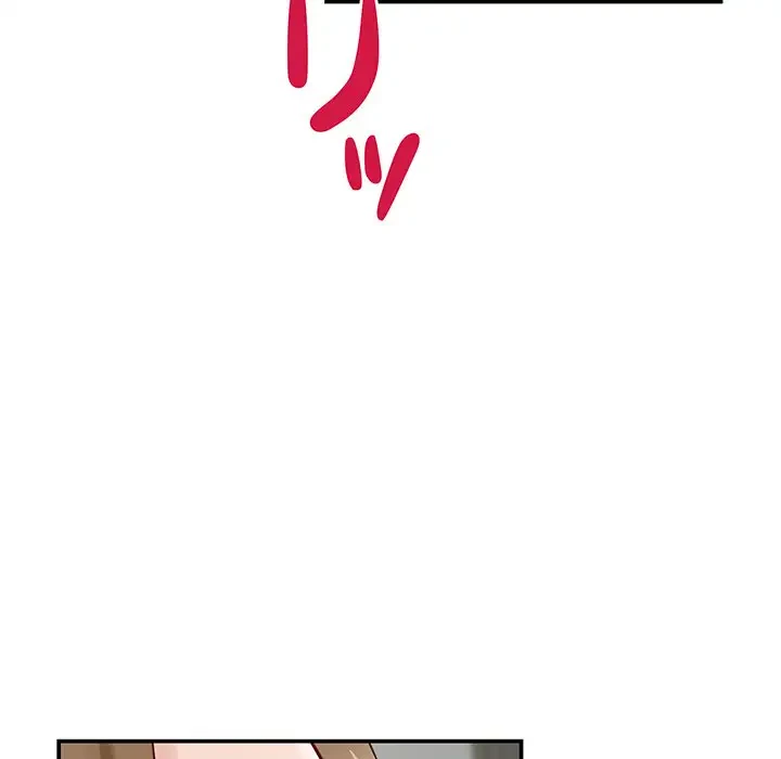 快楽の神 第21話 - 91