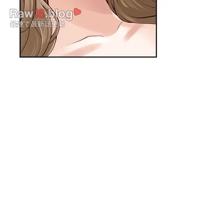 快楽の神 第21話 - 110