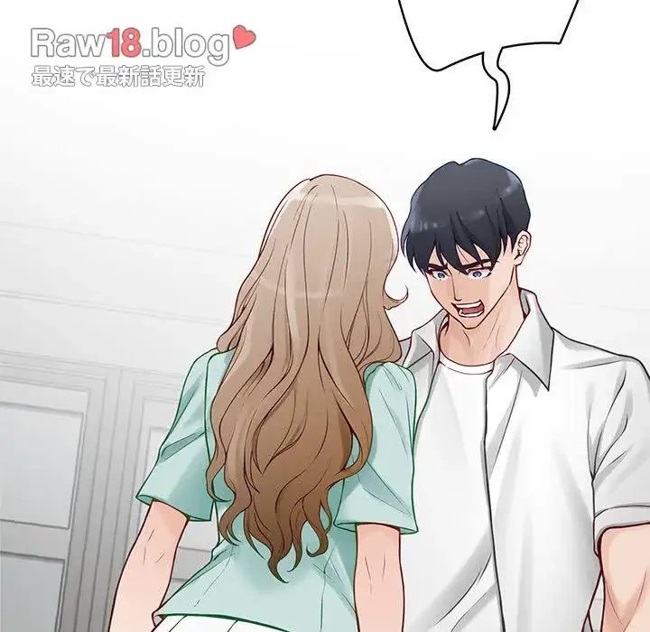 快楽の神 第21話 - 117