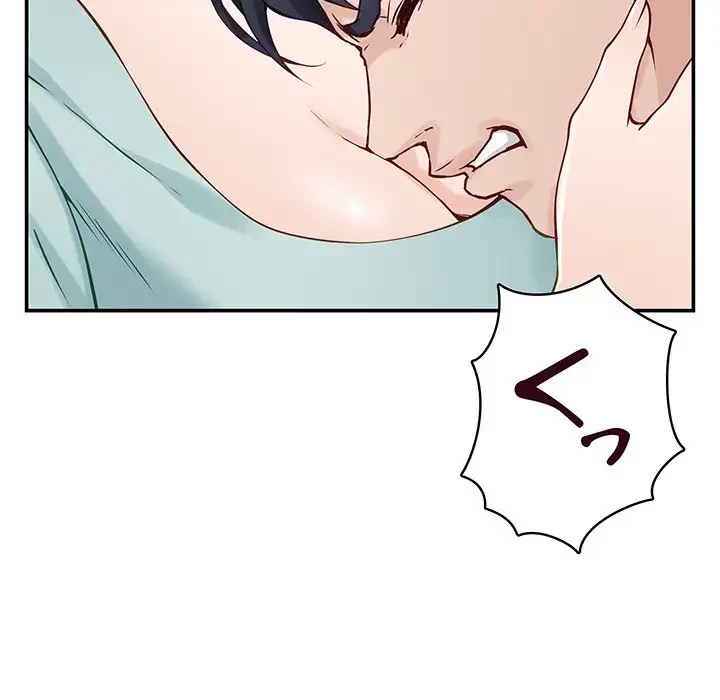 快楽の神 第21話 - 124