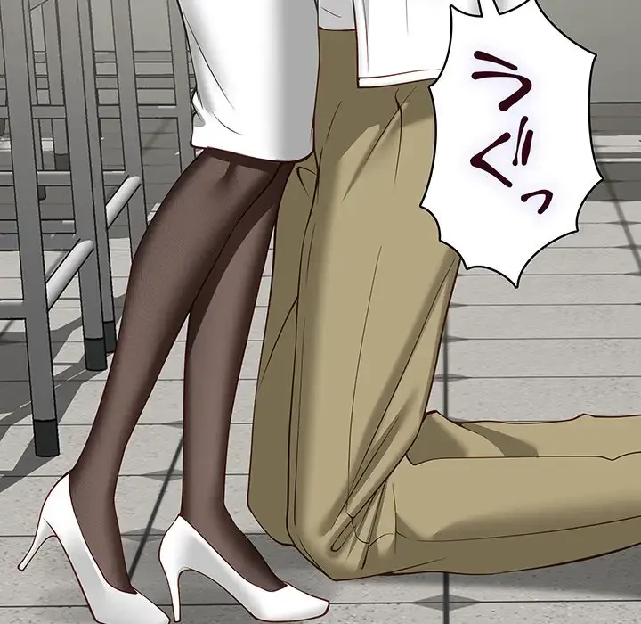 快楽の神 第21話 - 129