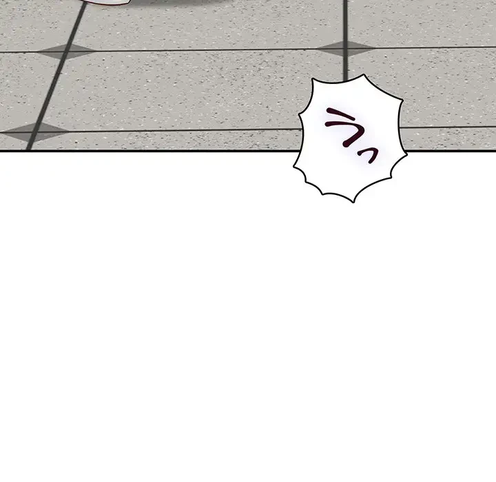 快楽の神 第21話 - 130