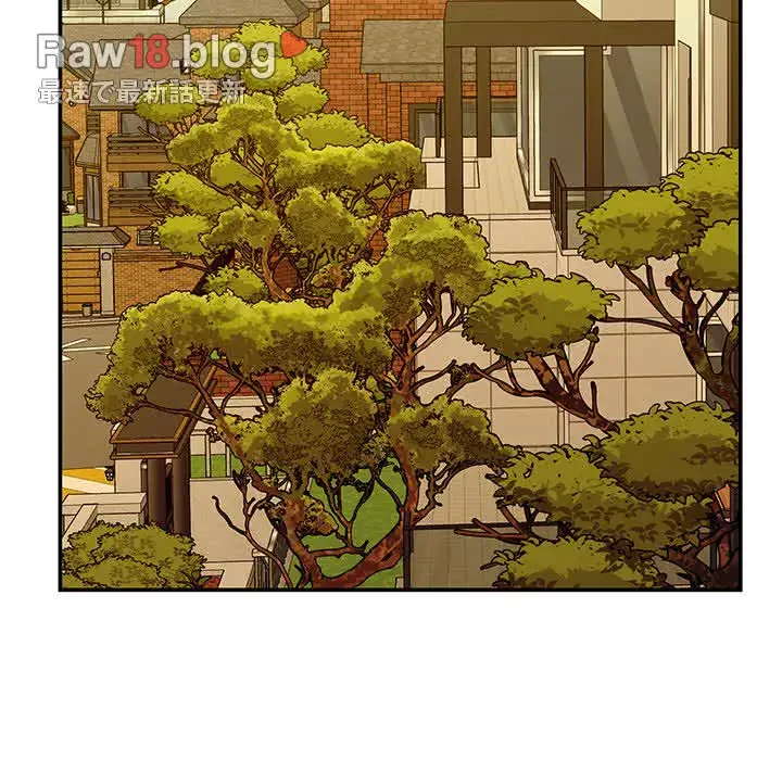 快楽の神 第21話 - 142