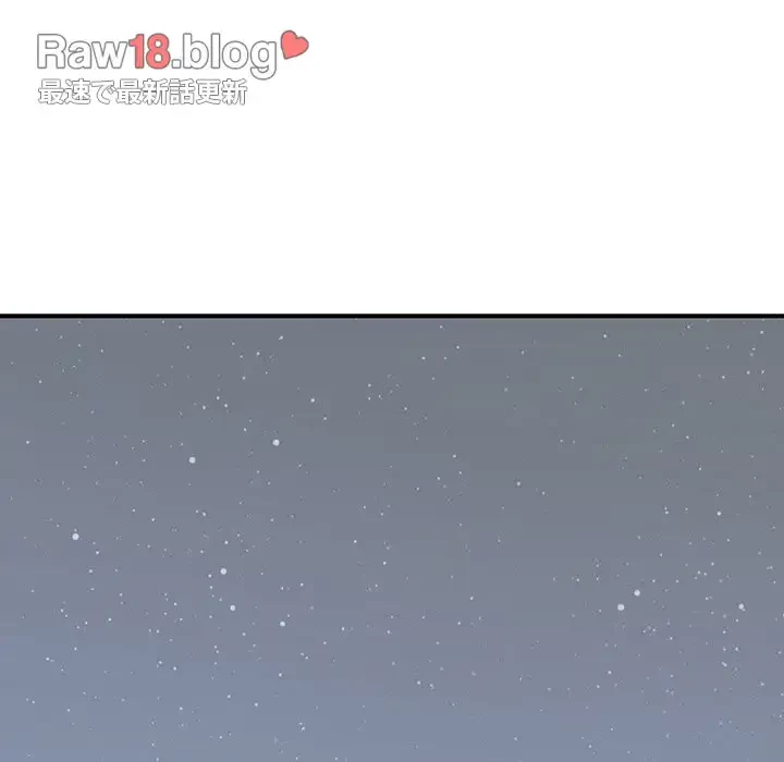 快楽の神 第21話 - 155