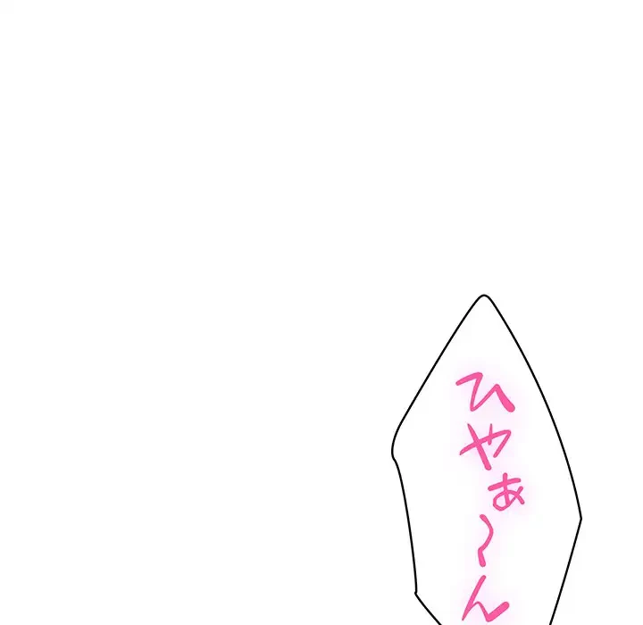 快楽の神 第21話 - 202