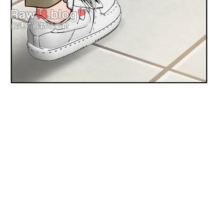 快楽の神 第21話 - 205