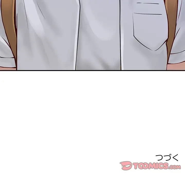 快楽の神 第21話 - 208