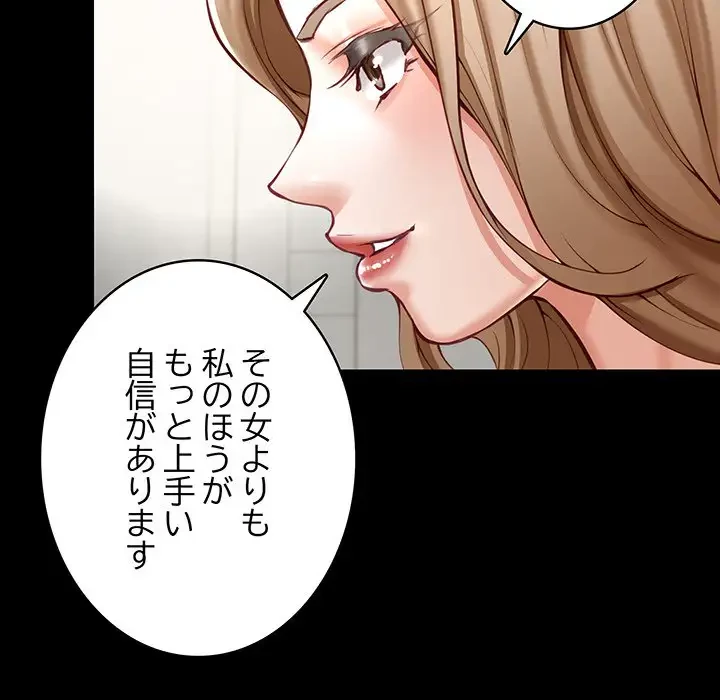 快楽の神 第22話 - 30