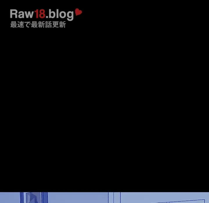 快楽の神 第22話 - 48