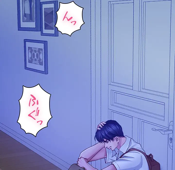 快楽の神 第22話 - 49