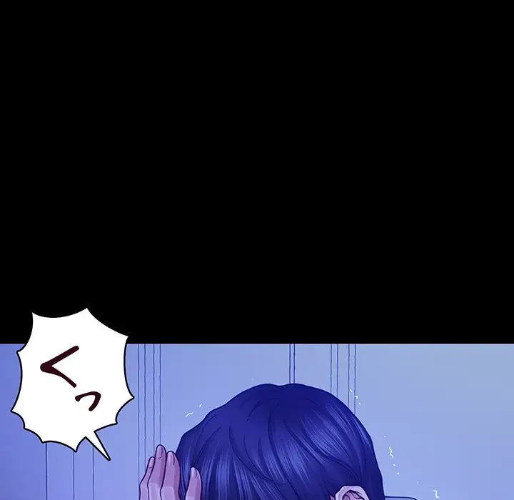 快楽の神 第22話 - 51